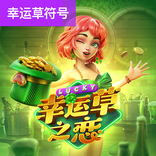 8868体育app