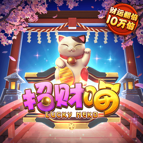 index短信特邀彩金