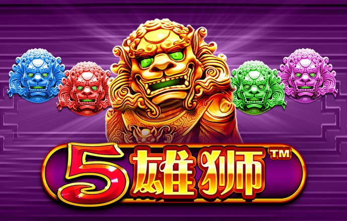 澳门今晚必中一肖