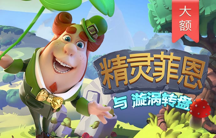 短信特邀送彩金